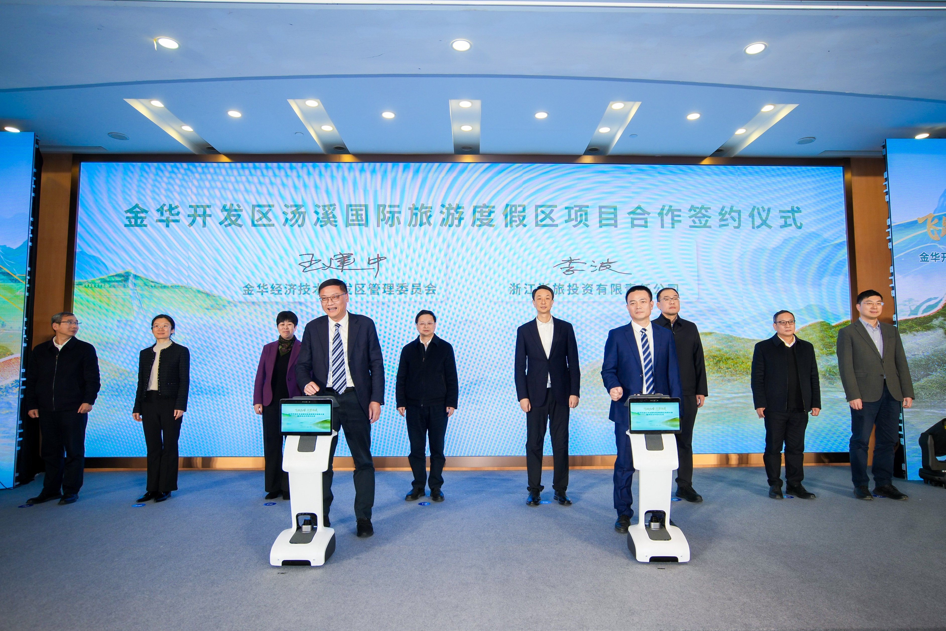 金华汤溪国际旅游度假区项目签约，携手打造浙中文旅新地标