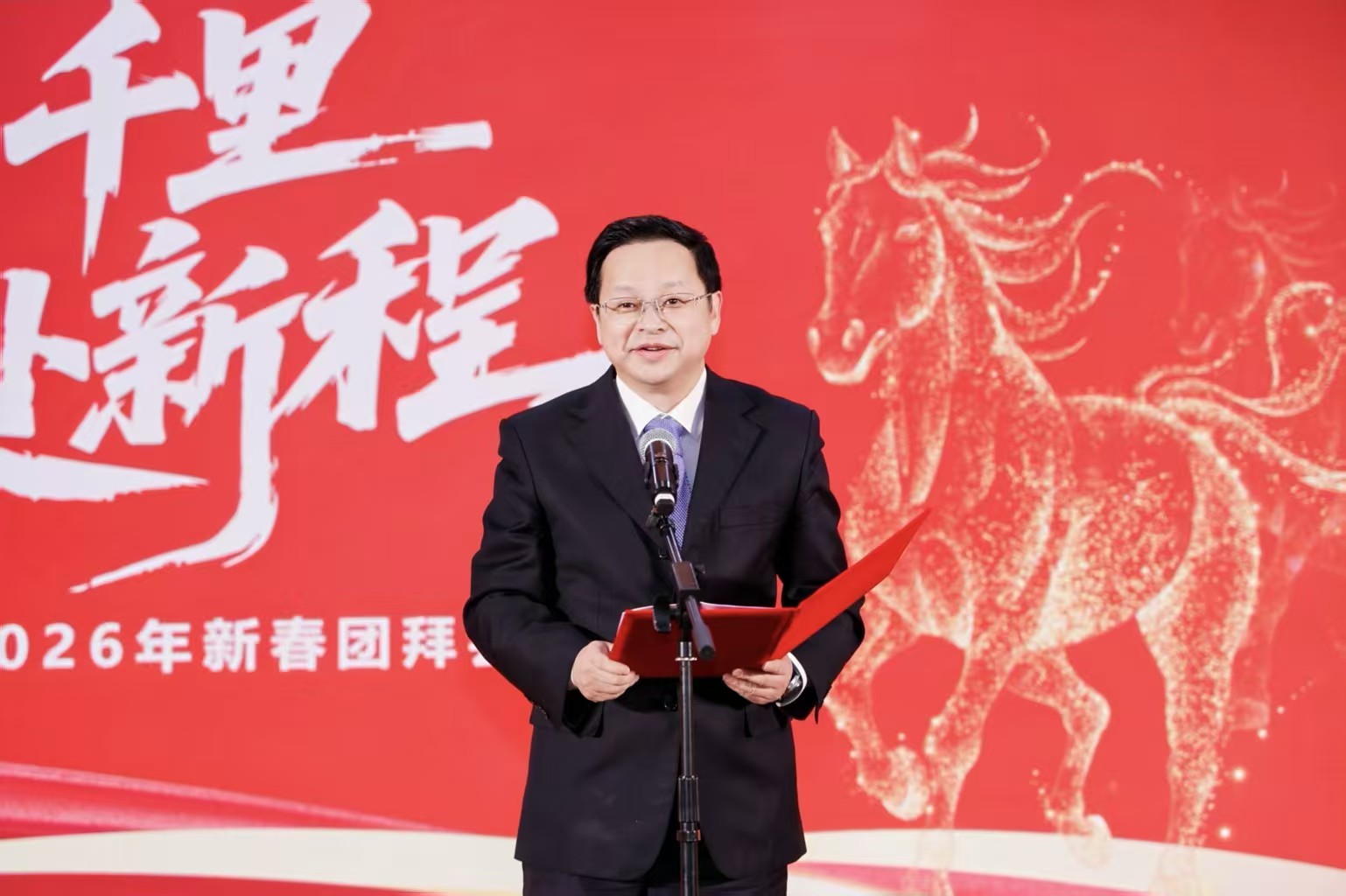 骉行千里·共赴新程  |  av直播
举办2026年新春团拜